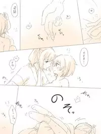 [Miso Tya] Nikousen ga Eroi Koto Shiteru dake (Kantai Collection -KanColle-)