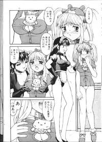 COMIC TENMA 1999-02