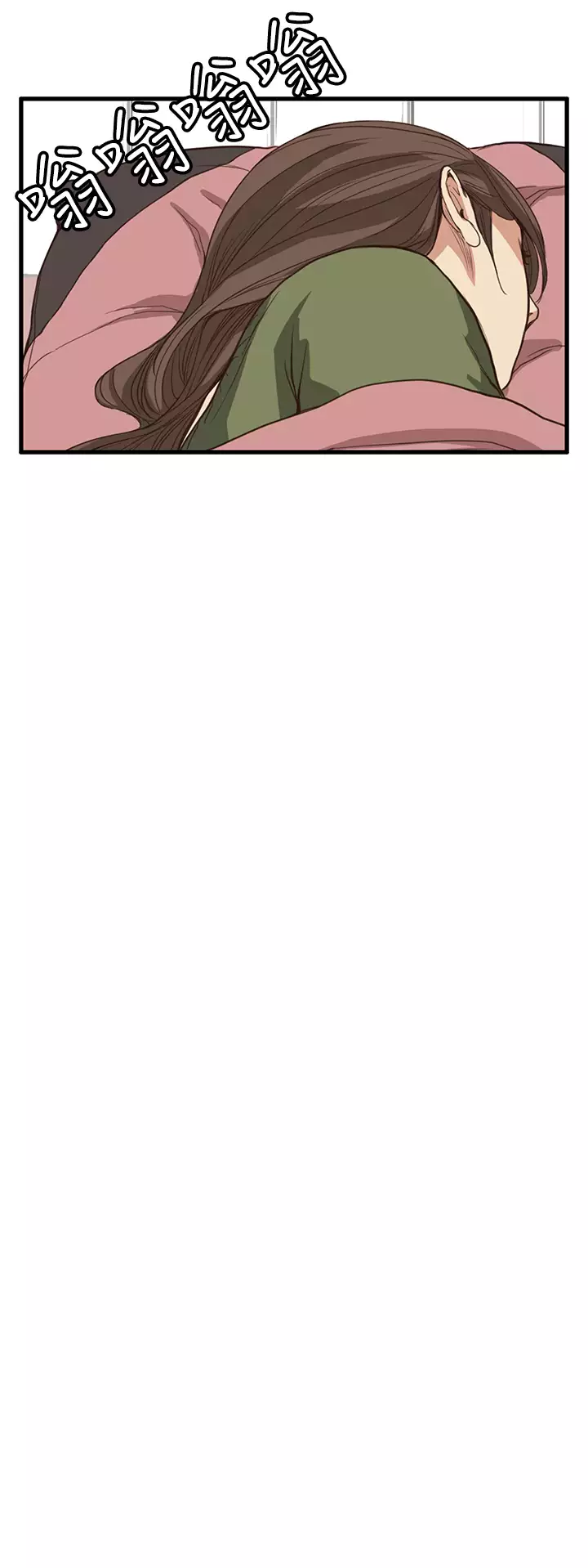 Si-Eun 诗恩 Ch.1~9