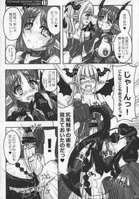 (Futaket 7) [Nine's Graphics (GENSHI)] Futakare 2011 EXTENDED BOOK!