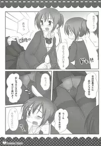 (C75) [Momo9 (Shiratama)] Weißer Saft