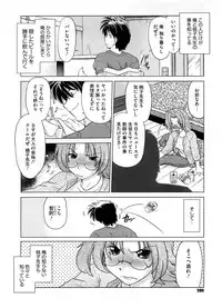 COMIC Megastore 2008-10