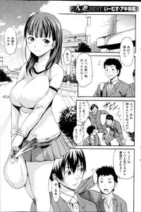 COMIC HANA-MAN 2013-10