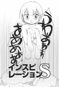 [Honda Aru] Honey Punch