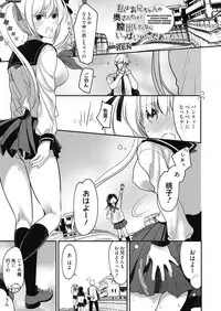 Web Manga Bangaichi Vol. 27