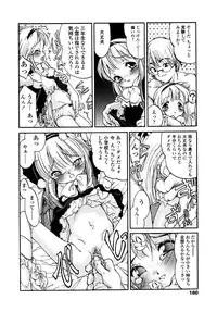 [Hokama Mitsuri] Minna no Toukoubi