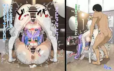 wakarase× jinkaku haisetsu× sekika♀ tachi matomete buzama ero CG2