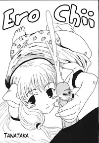 (SUPER10) [St. Rio (Kitty, Purin, Tanataka)] AVIVA 2 (Chobits) [English]