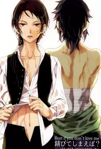 (SPARK10) [Yuushiki (Shinoshima Usa)] Sabite Shimaeba? (Touken Ranbu) [English] [Anmitsu Dojo]