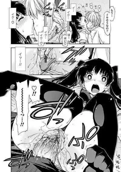 Kimochi Ii? x Kimochi Ii - Does it feel good? x Good feeling