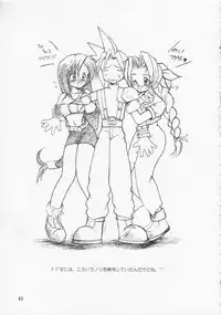 (C53) [Chokudoukan (Hormone Koijirou)] Men In Bazooka (Various)