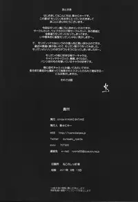 (C92) [Nyanko Batake (Murasaki Nyaa)] Morri-Con (Darkstalkers) [English]