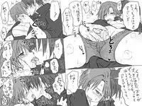 [Eroe] Seitenkango, Shinyuu to ~Sono Kouhen~