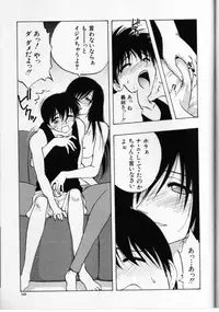 [Anthology] Cross M Vol 3