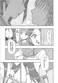 (COMIC1☆13) [Hetalearts (BLACKHEART)] Tsutaeru Kimochi Tsutawaru Kotoba (Love Live! Sunshine!!)