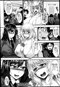 COMIC Shingeki 2014-04