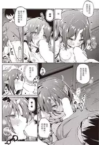 [Azuma Sawayoshi] Ayakashi-kan e Youkoso! Ch. 1-10 [Chinese] [btboy12个人汉化]