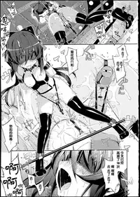 [Namonashi] NTR² [Chinese]