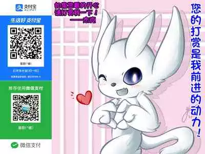 [Dining] Rakoumon [Chinese] [杰克个人汉化]