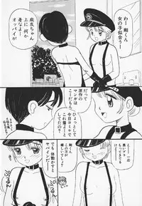 [MIKARIN] Pachi Pachi Pants