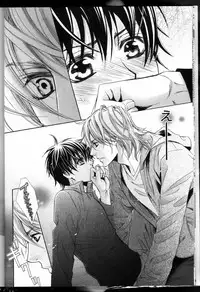 [Kamon Saeko] Senpai no Mizugi