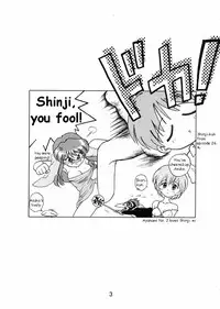 (C50) [BLACK DOG (Kuroinu Juu)] Echoes (Various) [English]