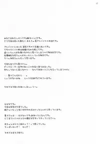 (SC2017 Winter) [KOKIKKO (Sesena Yau)] Miseban no Jama Shinaidekudasai!!