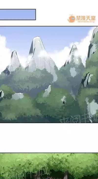 樓主的寶座 1-79