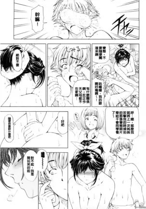 Kannou no Houteishiki (decensored)