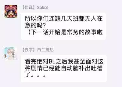 Hatsujou Playroom | 发情娱乐室 #01-04