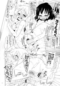 (Reitaisai 10) [Ororiya Enpitsudo (Murian)] Hakurei Fright Night (Touhou Project)