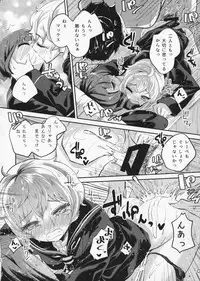 (C90) [Hatogoya (Suruga Rinu)] Zet Fest! (Kantai Collection -KanColle-)