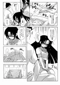 [Yoru Makai] Twinkle Smile