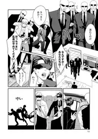 [Tsukinose Maro] Aa Bocchama...! - Oh! My Mister...! [Digital]