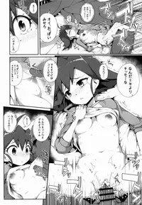 (C90) [WICKED HEART (ZooTAN)] come on! Dance XXX (Brave Beats)