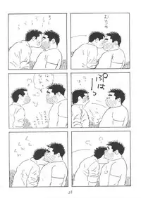 [Yamada Sansuke] Aoi inarizushi