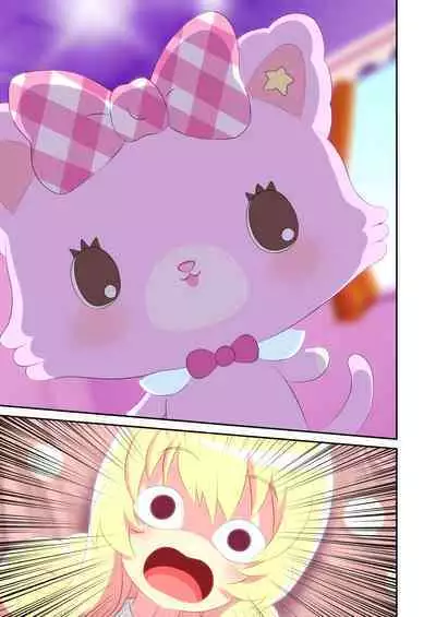 [Libertaria (Hatsuka Nezumi)] Byu Iku Dreamy Sex! (Mewkledreamy)