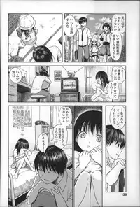 [Ame to Toge] Shoujo Netsu - Girls Fever