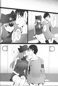 (C84) [Kohakutei (Sakai Hamachi)] Confusion LEVEL Q (Neon Genesis Evangelion)