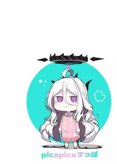 Hina Iinchou Amae Heta Kokufuku Challenge | 日奈委員長的撒嬌困難克服挑戰