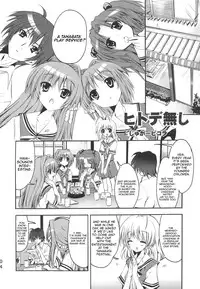 (C75) [SUGAR(S)POT (Sugar Picola, Tsukishima Yuuko)] PICOMANI:05 (Clannad) [English] [Sn0wCrack]
