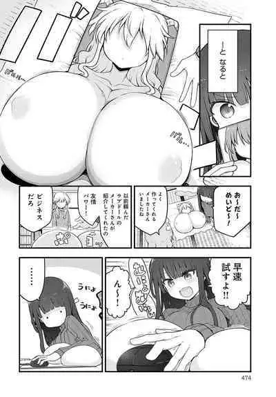 COMIC Anthurium 2023-08