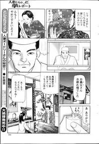 Action Pizazz 2013-04