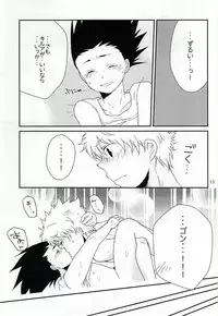 (SUPER24) [SHIROZONE (Mizushiro Yuduki)] Cherry (Hunter x Hunter)