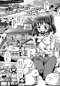 [Sakazaki Freddie] Shirudaku Nikumatsuri