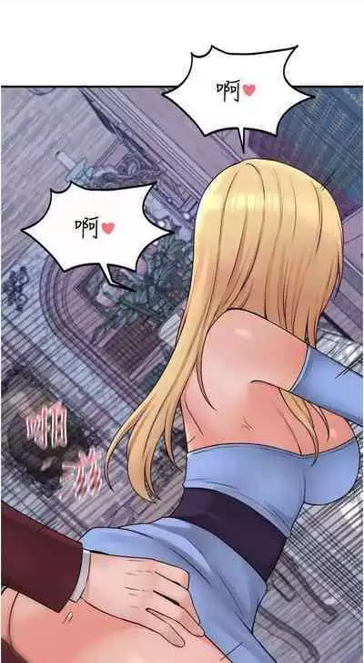 Elf Who Likes to be Humiliated Chapters 41 to 50