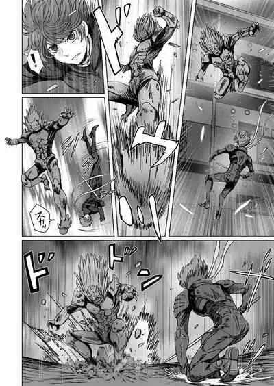 【闇夜の黙示録~蠢く狂人~】第四話