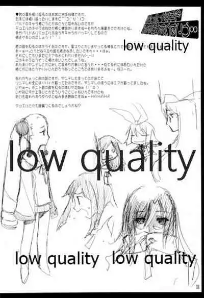 Kotoshi Nani Yattakke?.. Toriaezu Shigoto suru ka