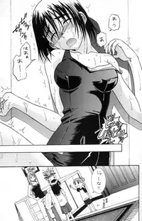 (SC25) [HOUSE OF KARSEA (Fuyukawa Motoi)] PRETTY NEIGHBOR&! Vol.2 (Yotsuba&!)