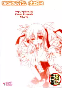 (CT20) [PLUM (Kanna)] Wonderful Charm (DOG DAYS)